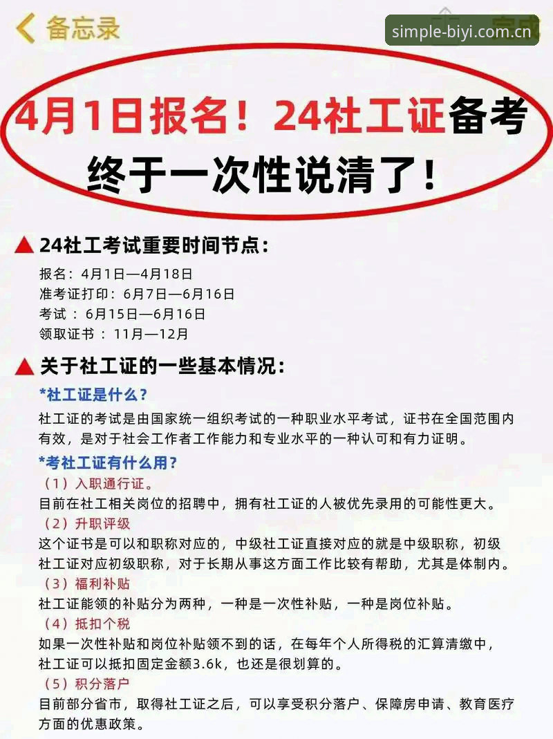 资深用户分享：必一体育平台网页登录与移动端实测对比，五个问题一次说清