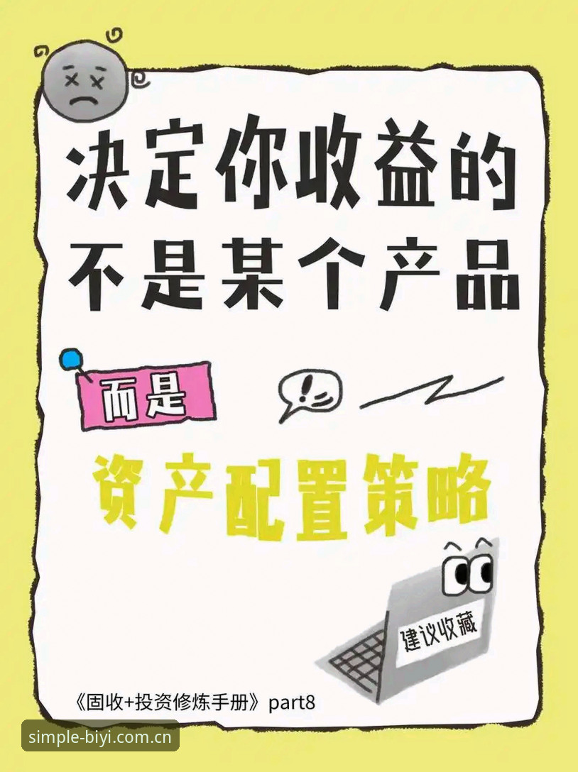 必一体育平台电竞数据实战指南：从盘口小白到走势老手的完整手册