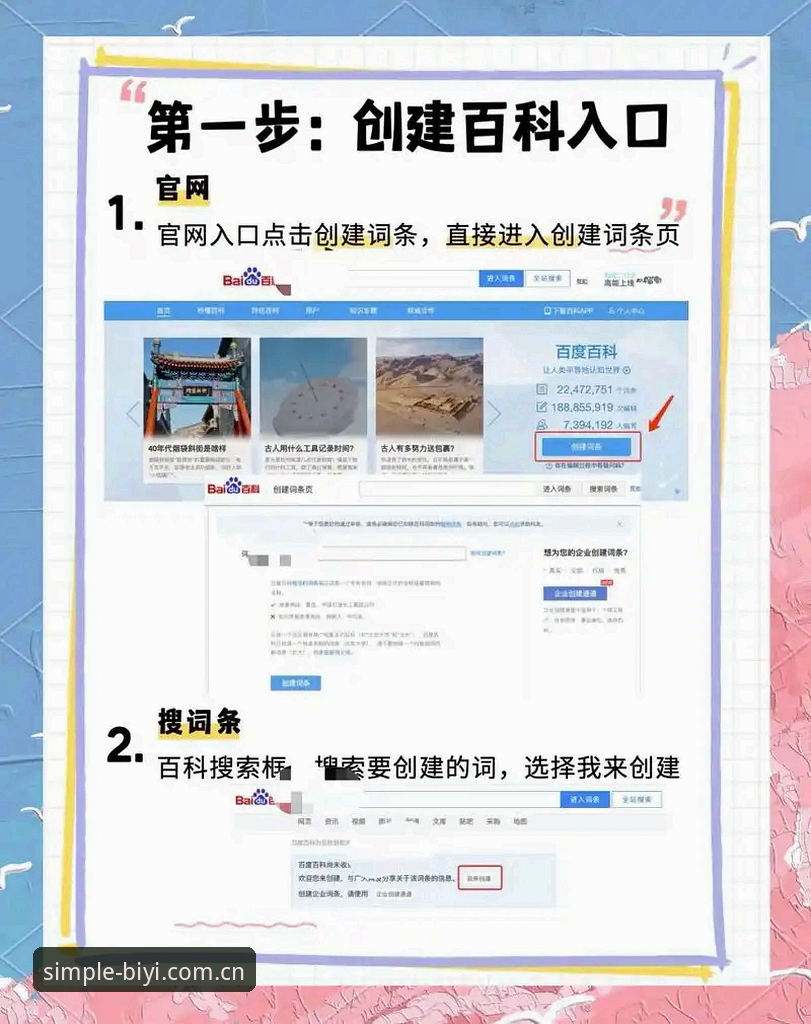 必一体育平台网页登录完整指南：从零开始，三分钟搞定赛事数据与提现通道